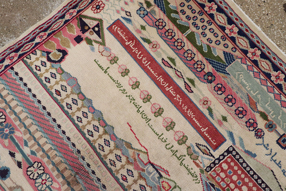 Vintage Persian Kashan Modernist Rug, No.22983 - Gsblank