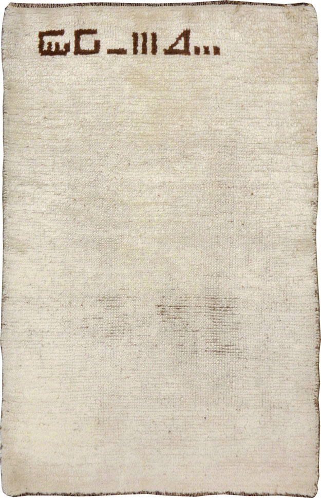 Vintage Persian Gabbeh Rug, No.23186 - Gsblank