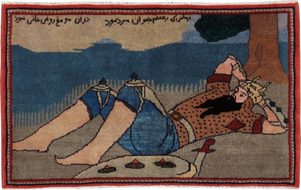 Vintage Persian Malayer Pictorial Rug, No.23216 - Gsblank