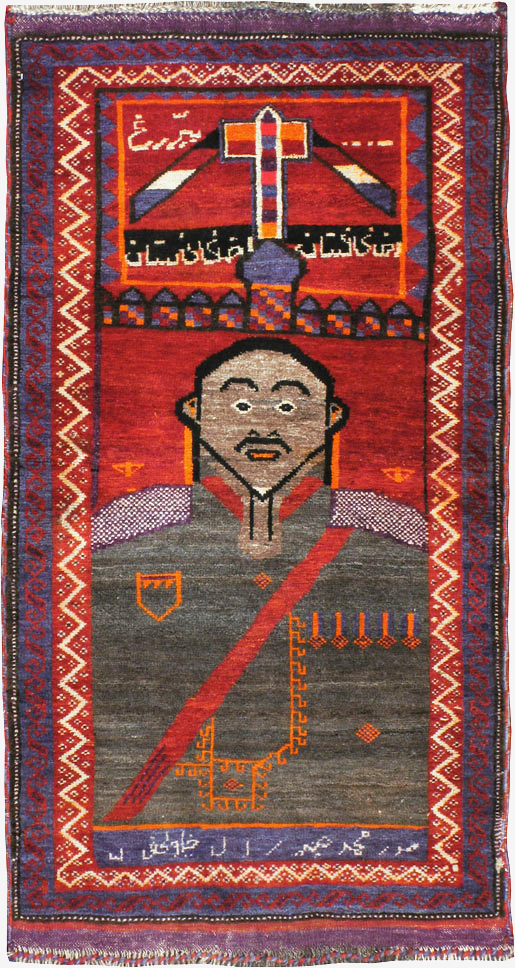 Vintage Afghan Baluch Pictorial Rug, No.23270 - Gsblank