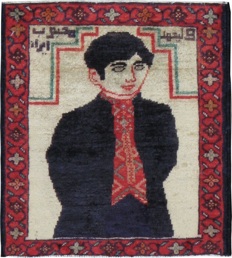 Vintage Persian Tabriz Pictorial Rug, No.23397 - Gsblank