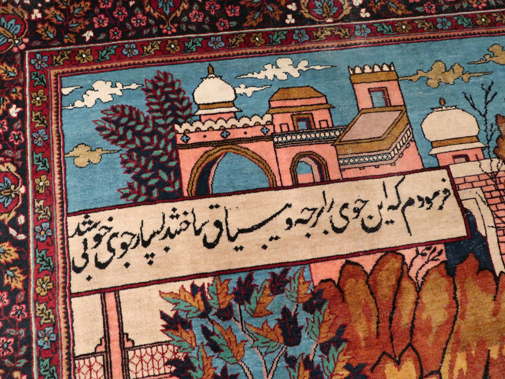 Vintage Indian Lahore Pictorial Rug, No.23797 - Gsblank