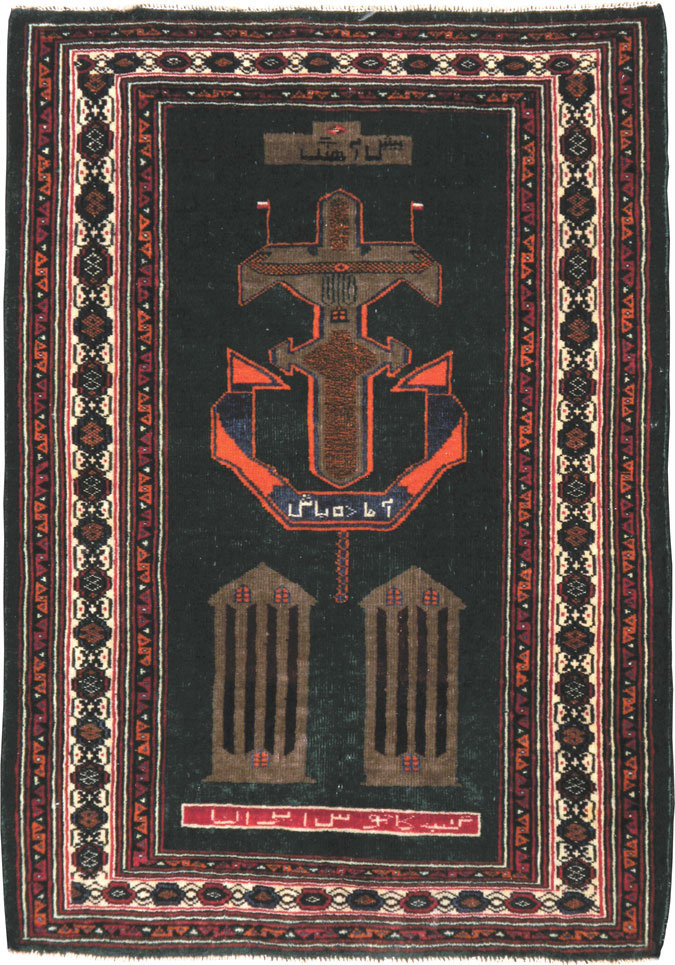 Vintage Persian Baluch Pictorial Rug, No.23839 - Gsblank