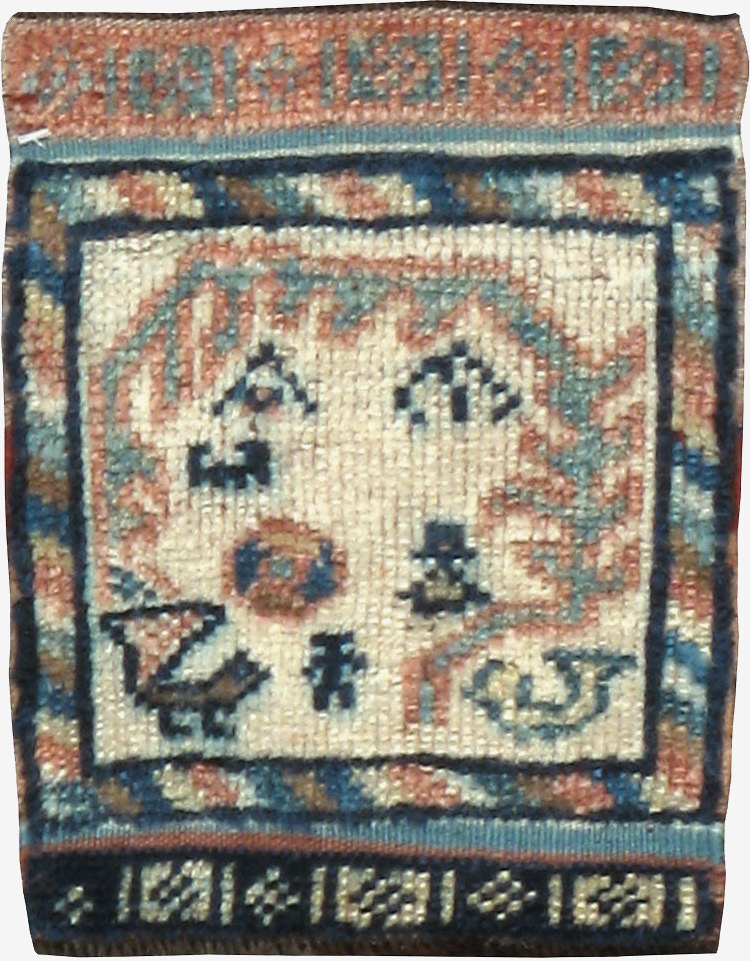 Vintage Persian Qashqai Rug, No.23947 - Gsblank