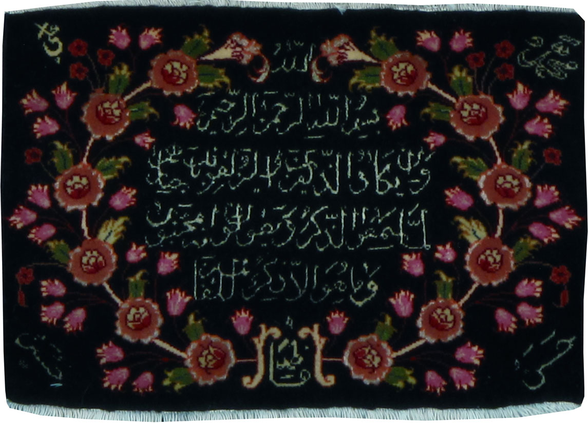 Vintage Persian Tabriz Rug, No.23952 - Gsblank