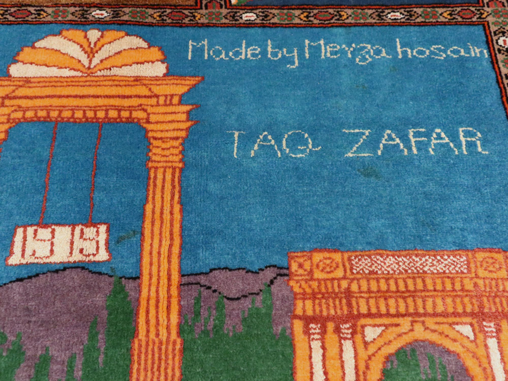 Vintage Persian Qashqai Pictorial Rug, No.24024 - Gsblank