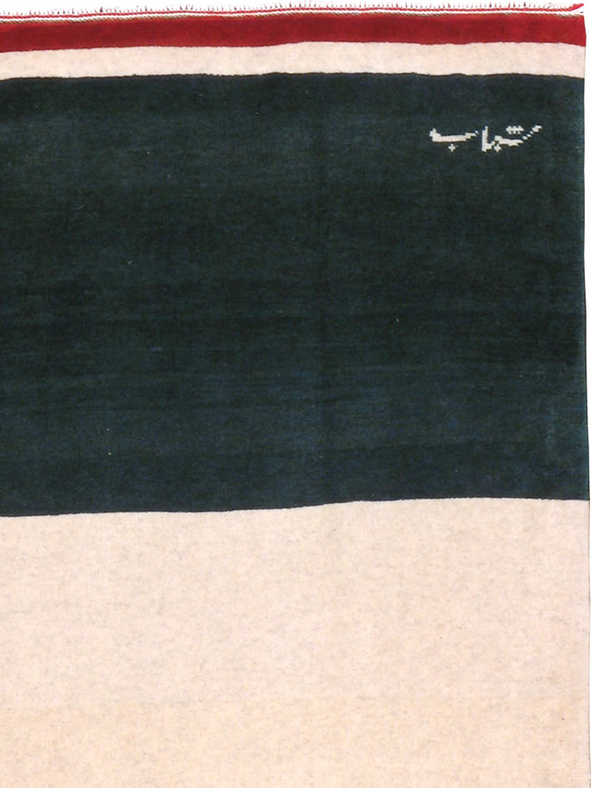 Modern Persian Tabriz Pictorial Flag, No.24190 - Gsblank