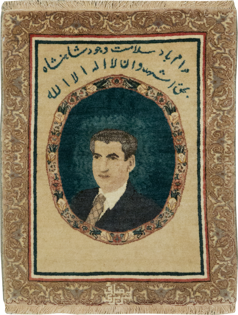 Vintage Persian Tabriz Pictorial Rug, No.24246 - Gsblank