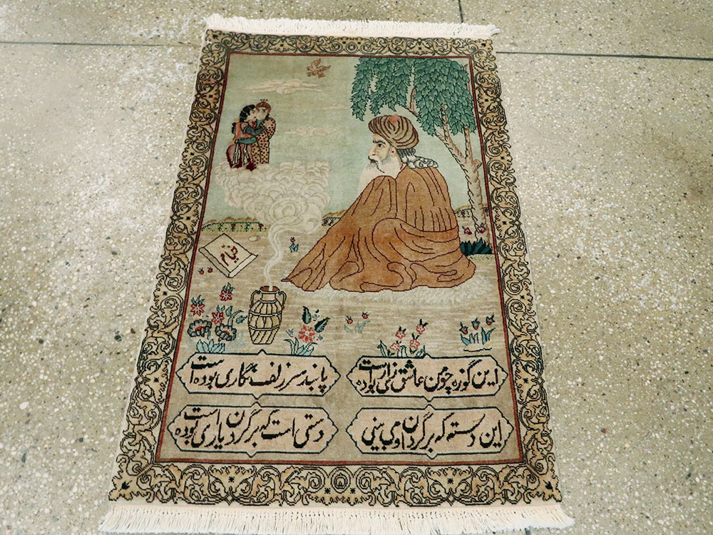 Vintage Persian Tabriz Pictorial Rug, No.24293 - Gsblank