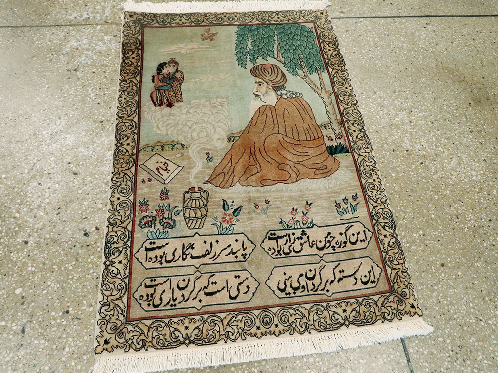Vintage Persian Tabriz Pictorial Rug, No.24293 - Gsblank