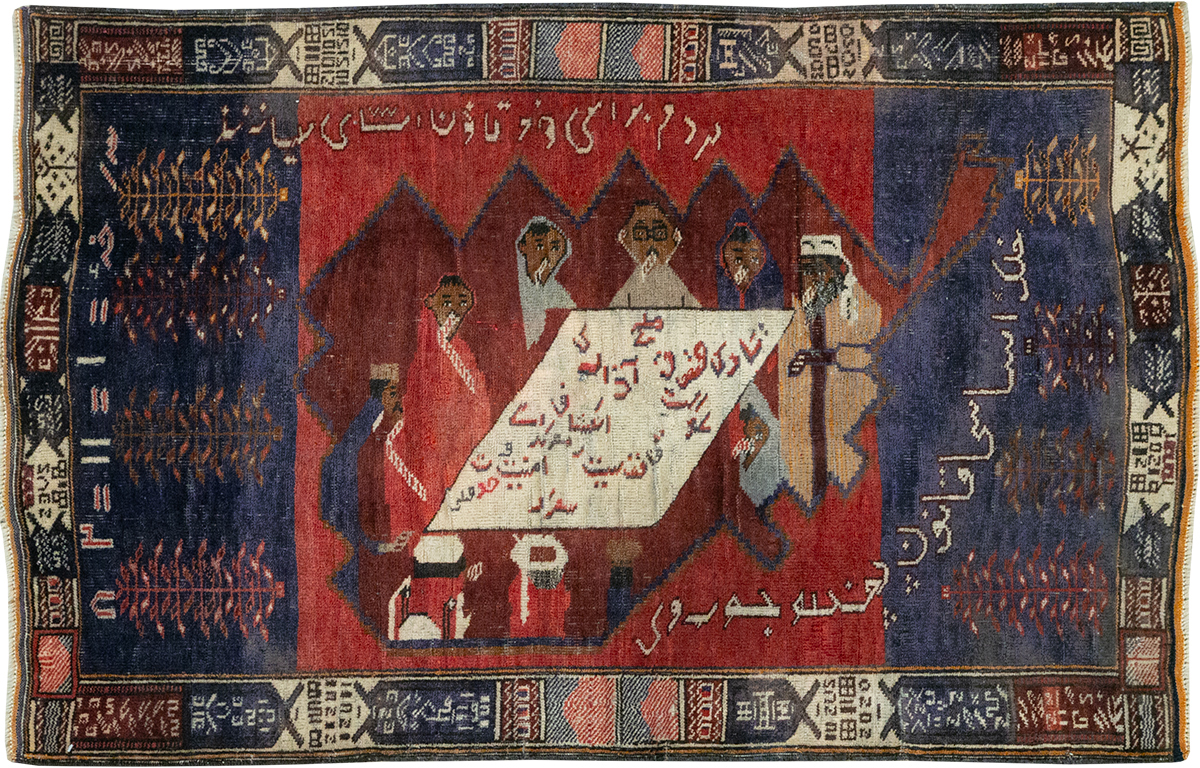 Vintage Persian Baluch Pictorial Rug, No.24702 - Gsblank