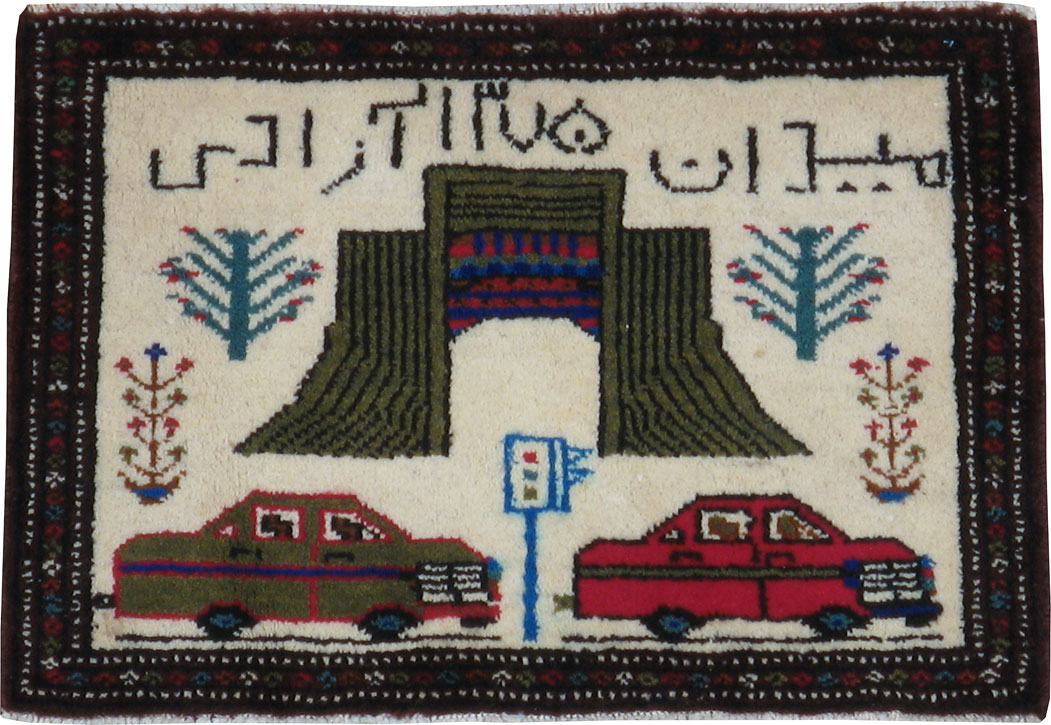 Vintage Persian Baluch Pictorial Rug, No.24893 - Gsblank