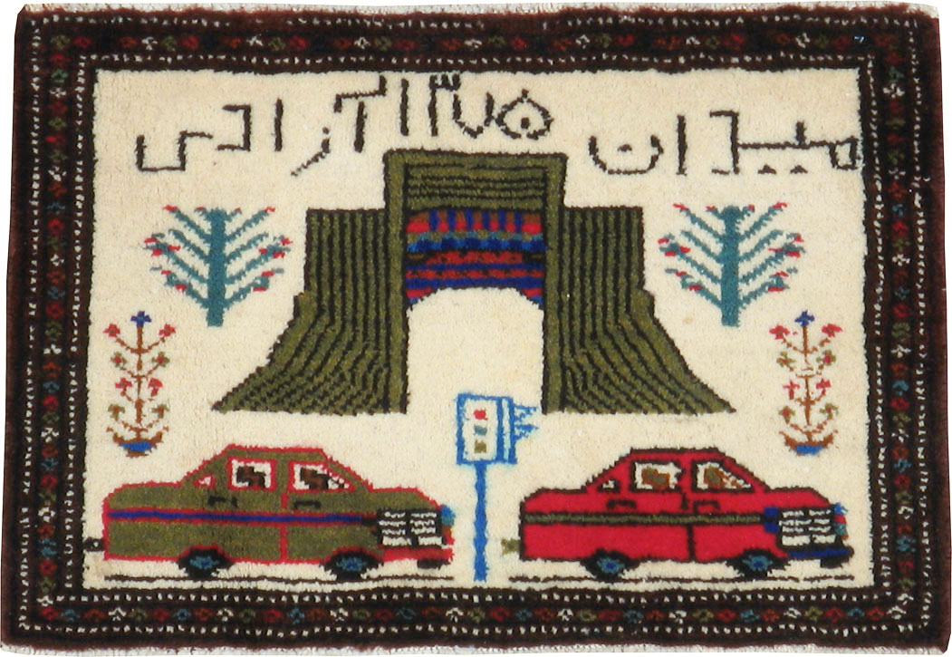 Vintage Persian Baluch Pictorial Rug, No.24893 - Gsblank