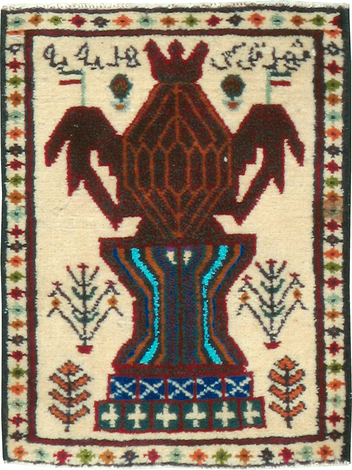 Vintage Persian Pictorial Baluch Rug (Pair: 1 of 2), No.24896 - Gsblank