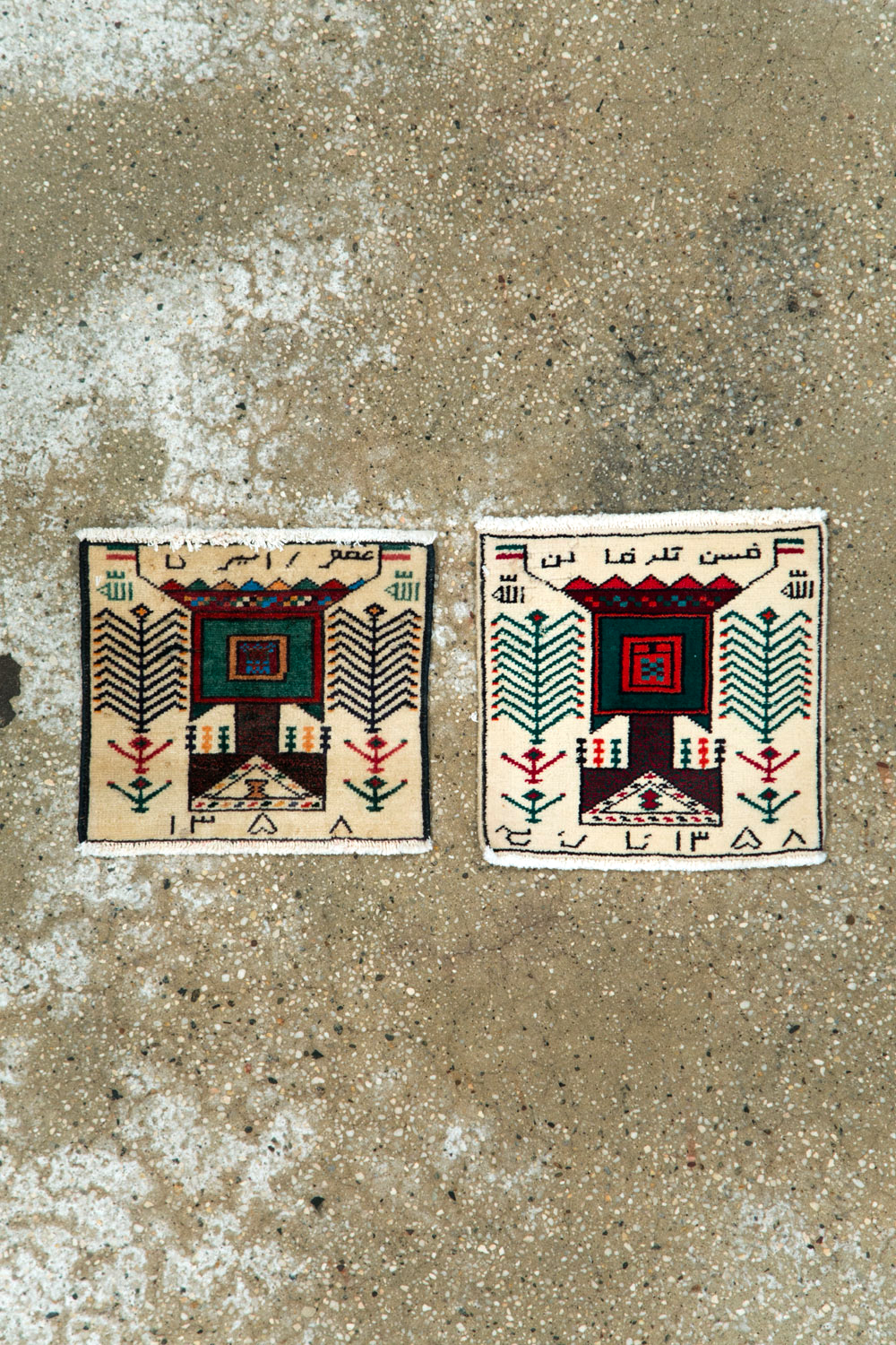 Vintage Persian Baluch Pictorial Rug (Pair: 1 of 2), No.24897 - Gsblank