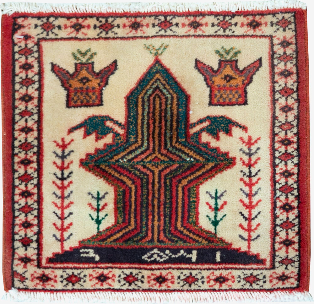 Vintage Persian Pictorial Baluch Rug (Pair: 1 of 2), No.24899 - Gsblank