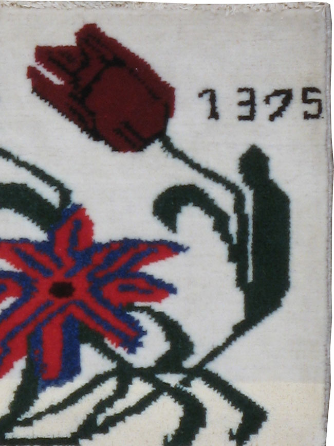 Vintage Persian Baluch Pictorial Rug, No.24900 - Gsblank