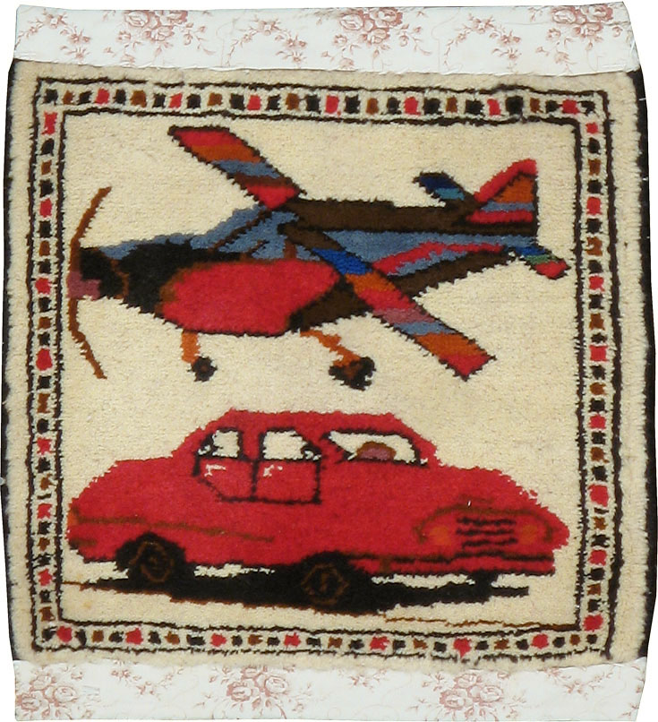 Vintage Persian Baluch Pictorial Rug, No.24901 - Gsblank