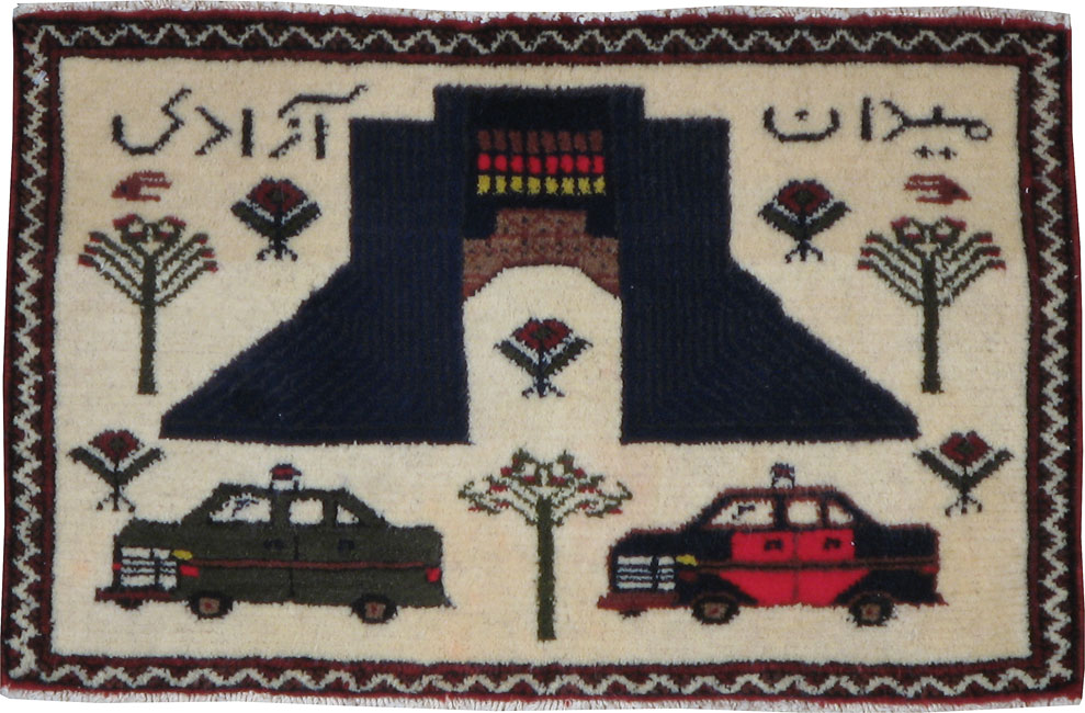 Vintage Persian Baluch Pictorial Rug, No.24902 - Gsblank