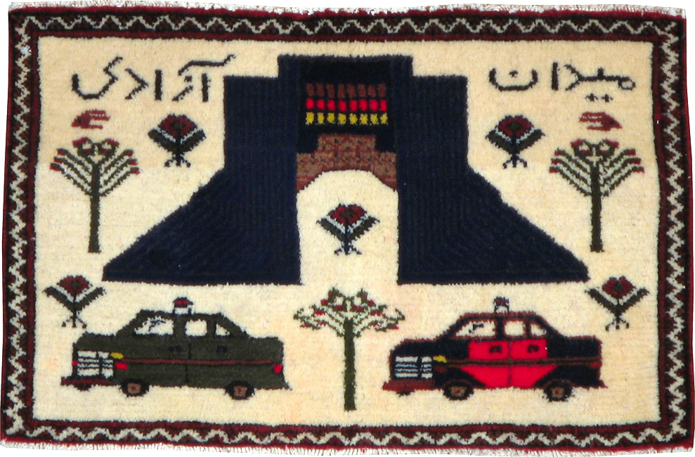 Vintage Persian Baluch Pictorial Rug, No.24902 - Gsblank