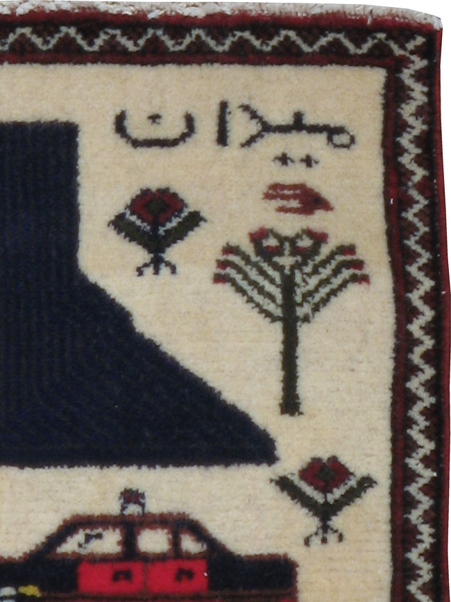 Vintage Persian Baluch Pictorial Rug, No.24902 - Gsblank