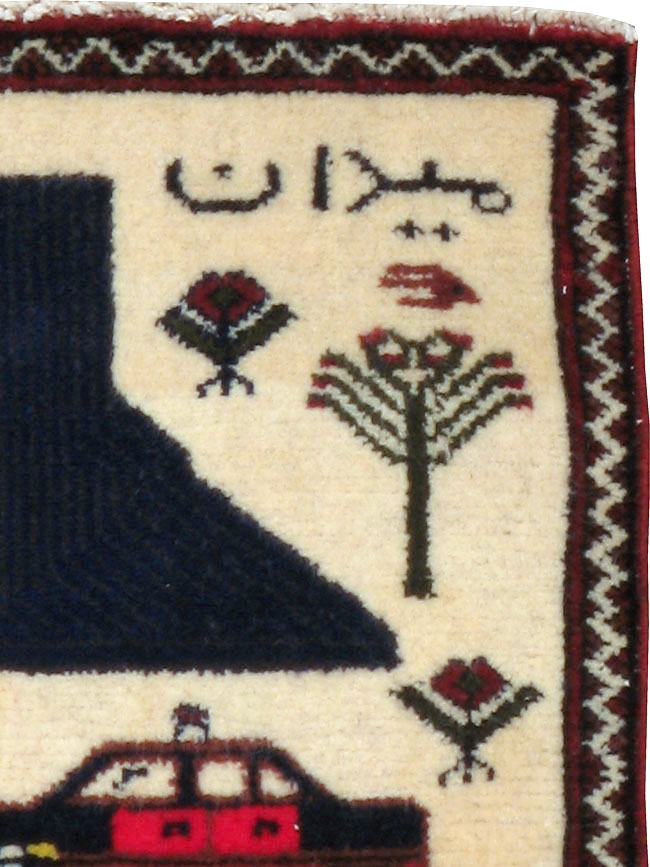 Vintage Persian Baluch Pictorial Rug, No.24902 - Gsblank