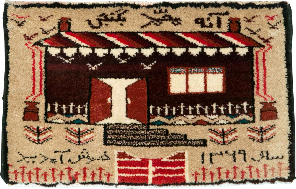 Vintage Persian Baluch Pictorial Rug (Pair: 1 of 2), No.24904 - Gsblank