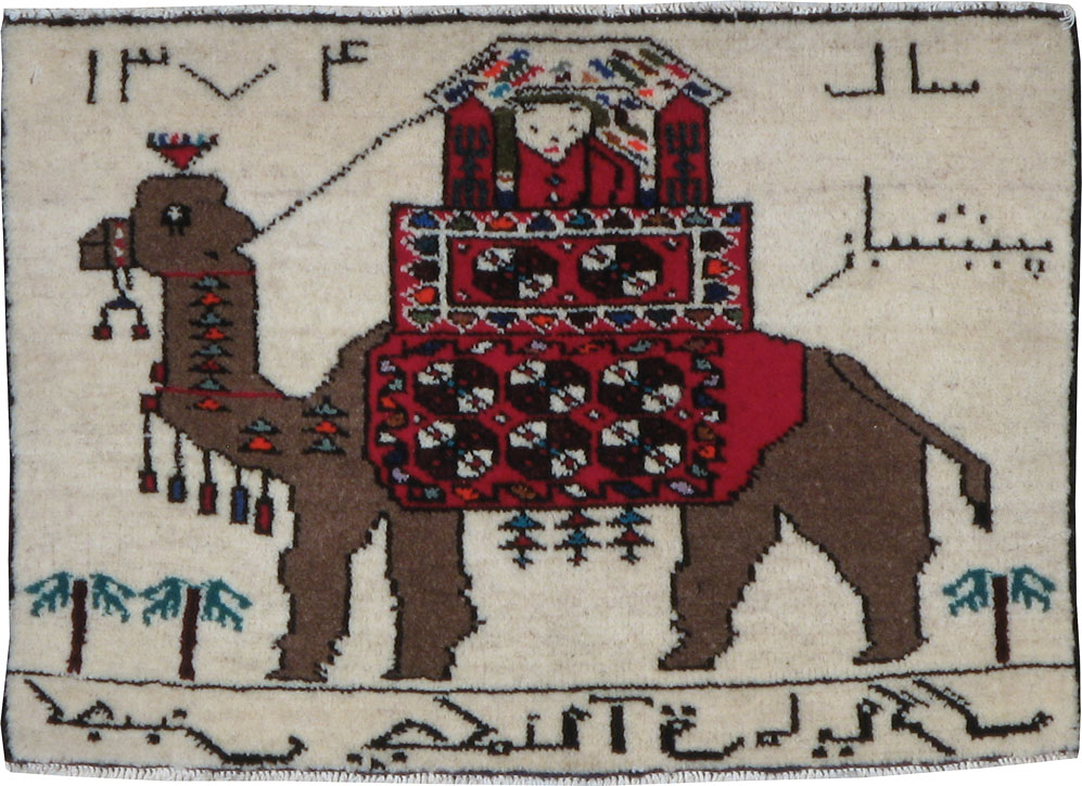 Vintage Persian Baluch Pictorial Rug, No.24906 - Gsblank