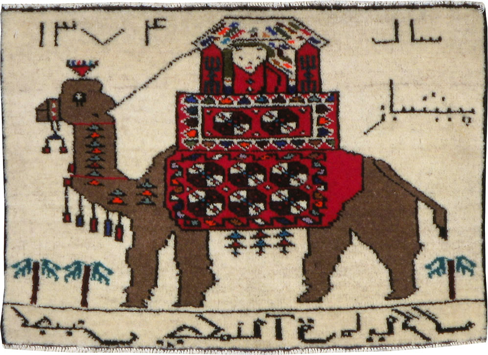 Vintage Persian Baluch Pictorial Rug, No.24906 - Gsblank