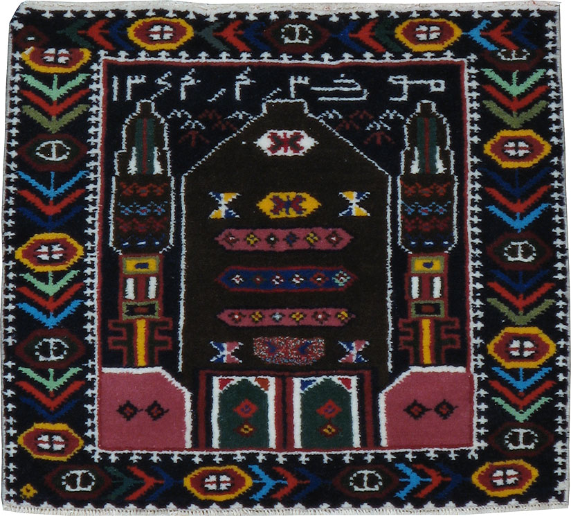 Vintage Persian Baluch Pictorial Rug, No.24912 - Gsblank