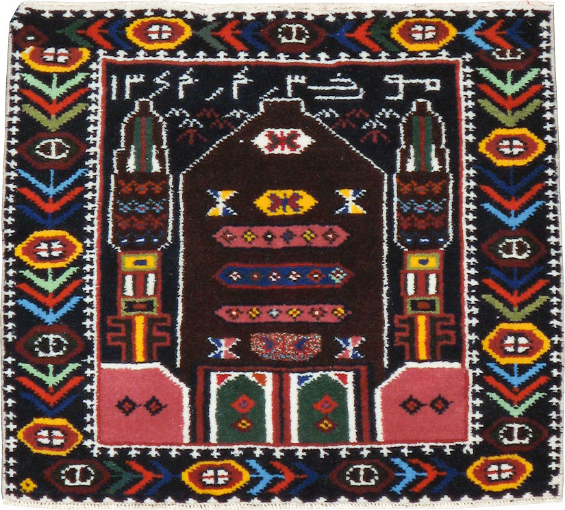 Vintage Persian Baluch Pictorial Rug, No.24912 - Gsblank