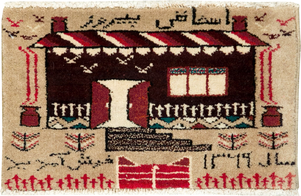 Vintage Persian Baluch Pictorial Rug (Pair: 2 of 2), No.24921 - Gsblank