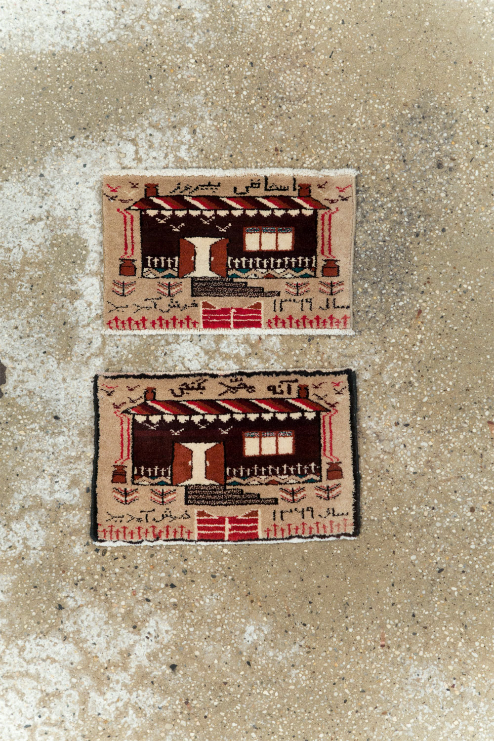 Vintage Persian Baluch Pictorial Rug (Pair: 2 of 2), No.24921 - Gsblank