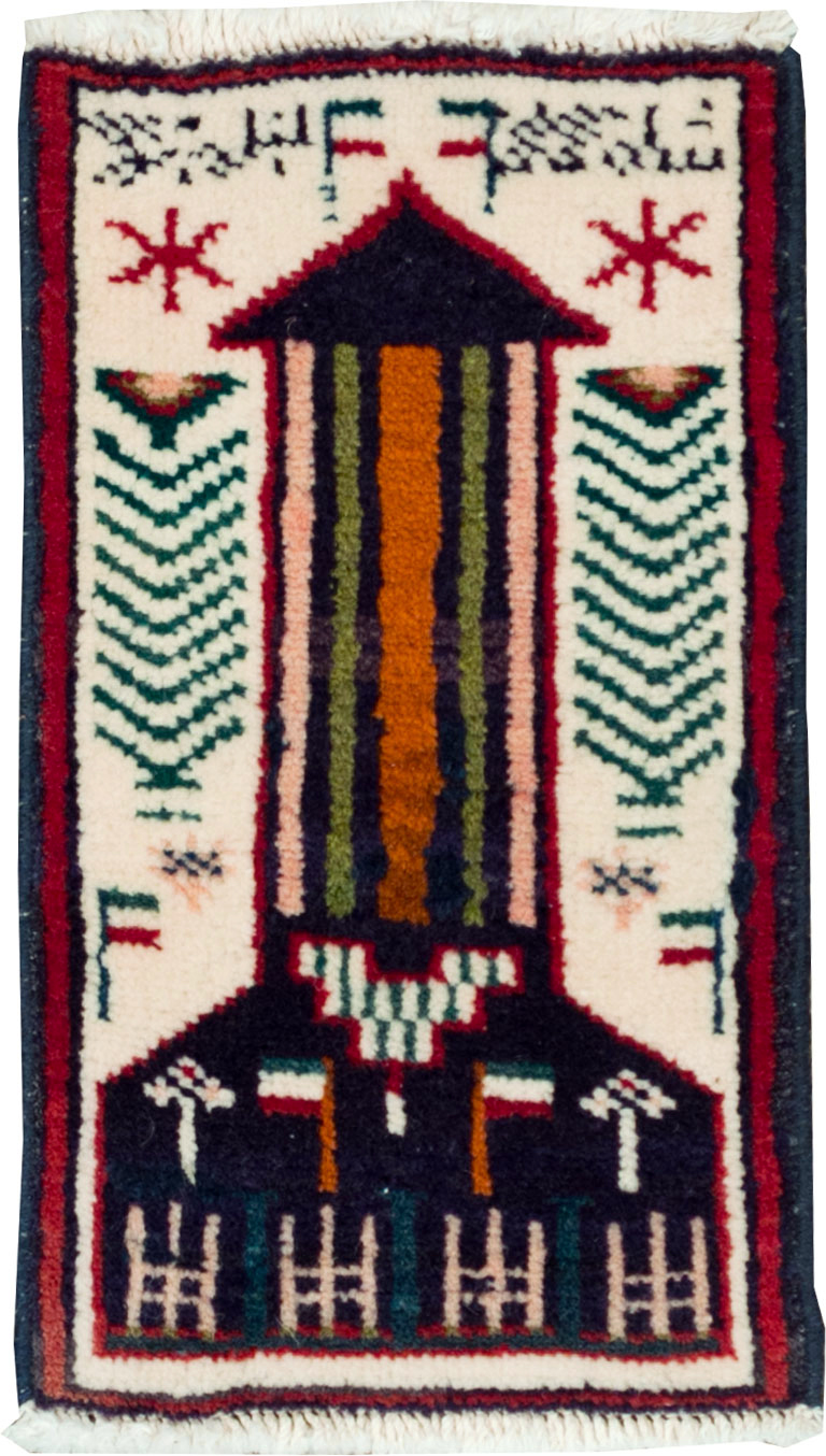 Vintage Persian Pictorial Baluch Rug (Pair: 1 of 2), No.24923 - Gsblank