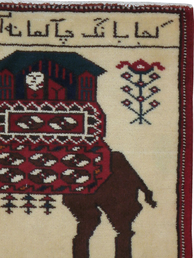 Vintage Persian Hamadan Pictorial Rug, No.24925 - Gsblank