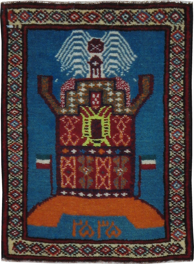 Vintage Persian Baluch Pictorial Rug, No.24927 - Gsblank