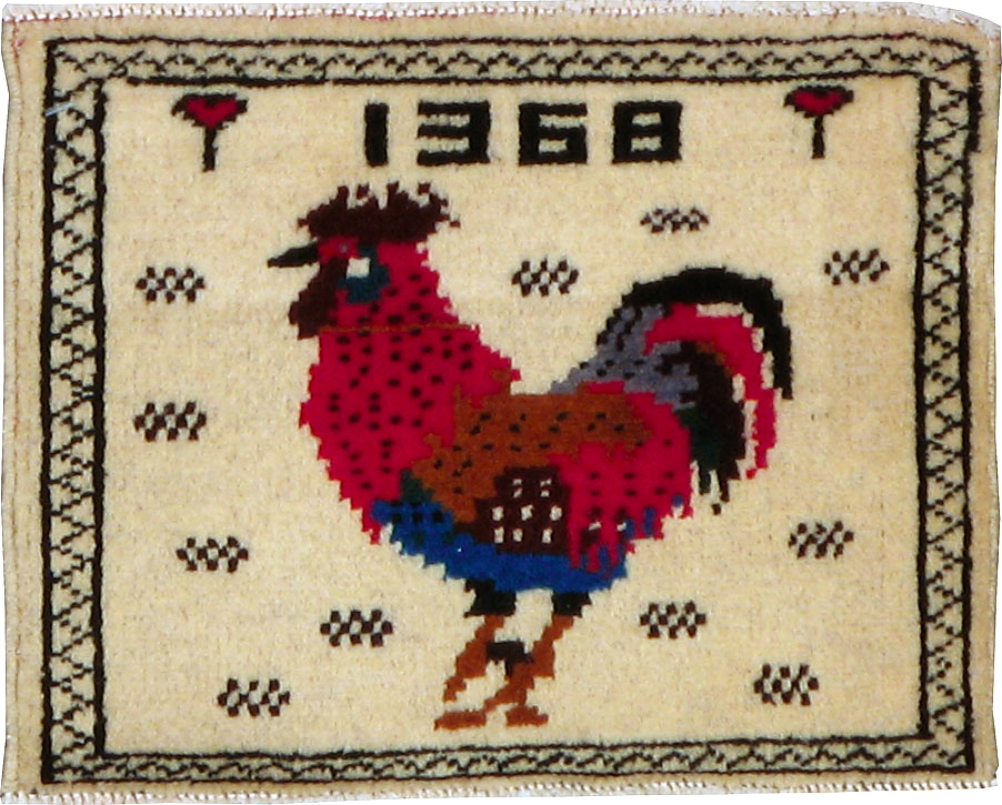 Vintage Persian Baluch Pictorial Rug, No.24928 - Gsblank