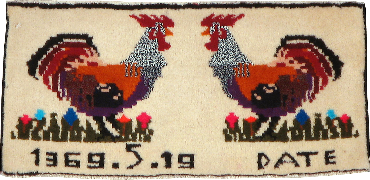 Vintage Persian Baluch Pictorial Rug, No.24929 - Gsblank