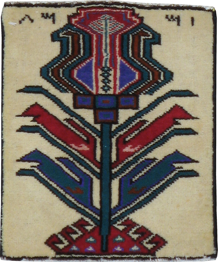 Vintage Persian Baluch Pictorial Rug, No.24930 - Gsblank