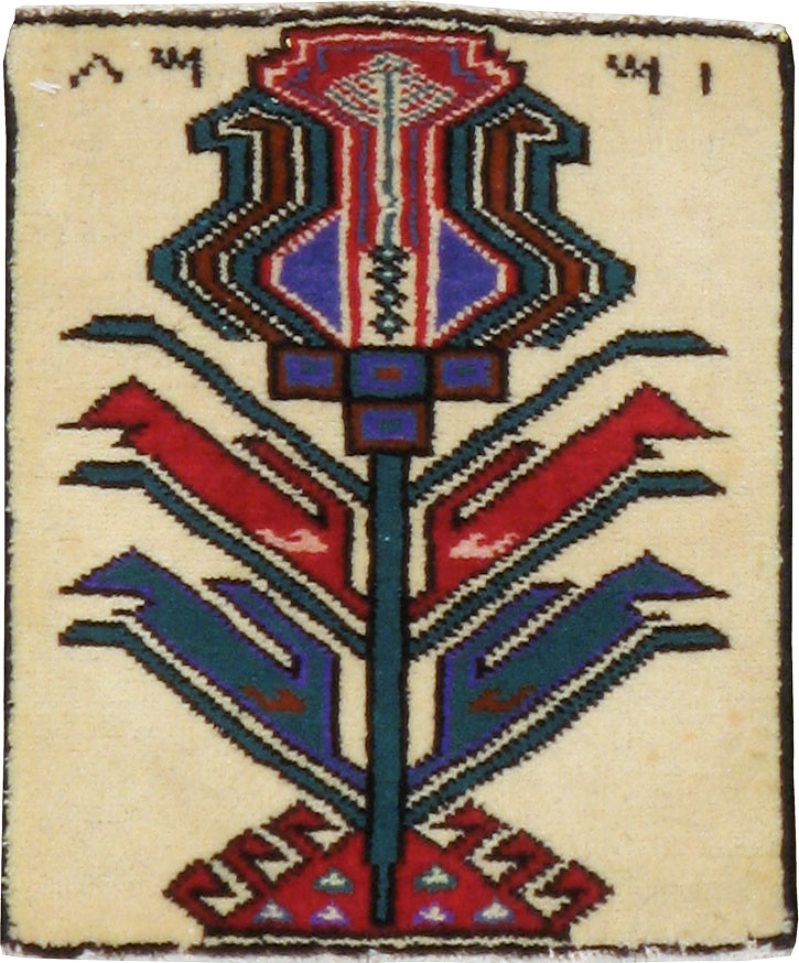 Vintage Persian Baluch Pictorial Rug, No.24930 - Gsblank