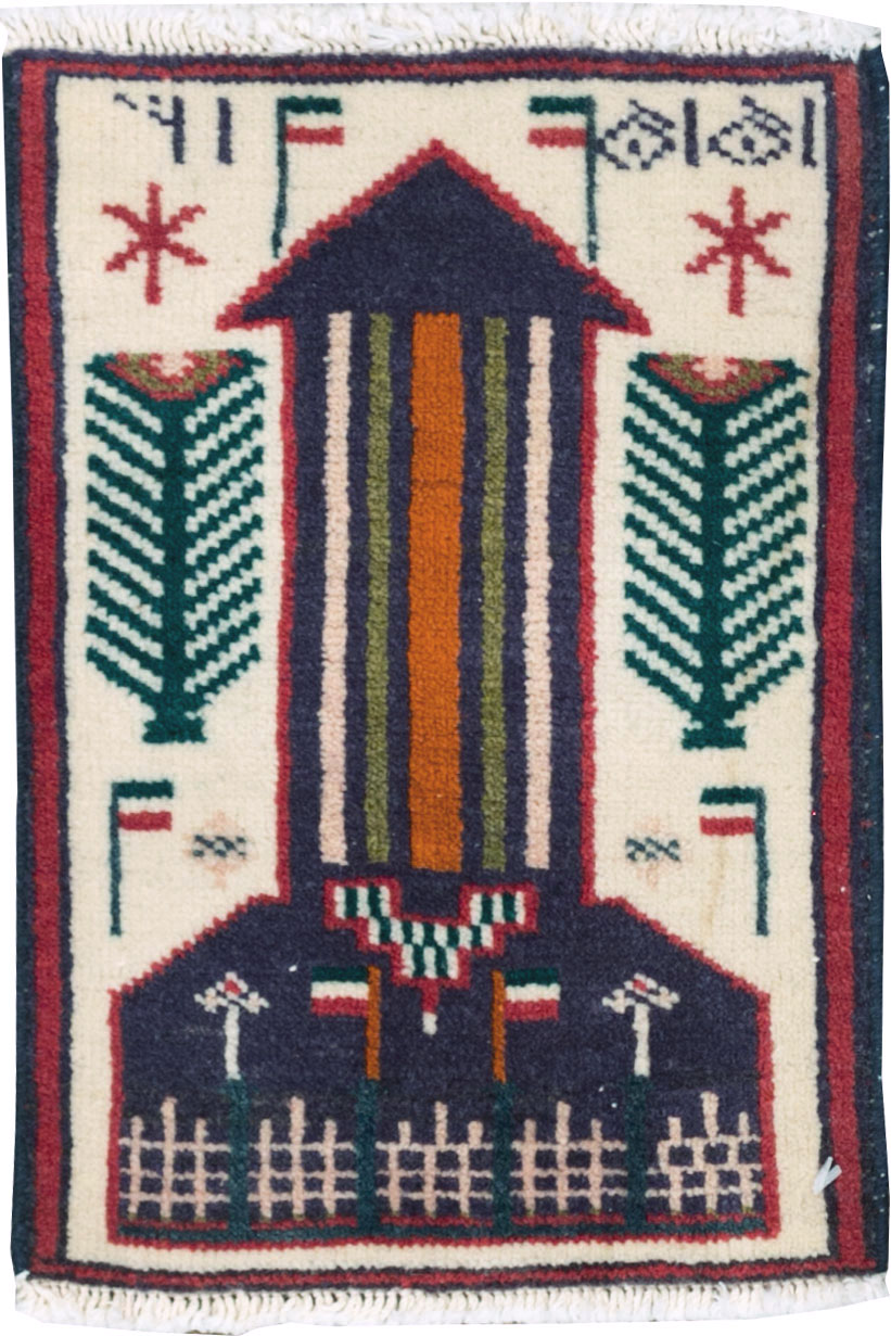 Vintage Persian Pictorial Baluch Rug (Pair: 2 of 2), No.24935 - Gsblank