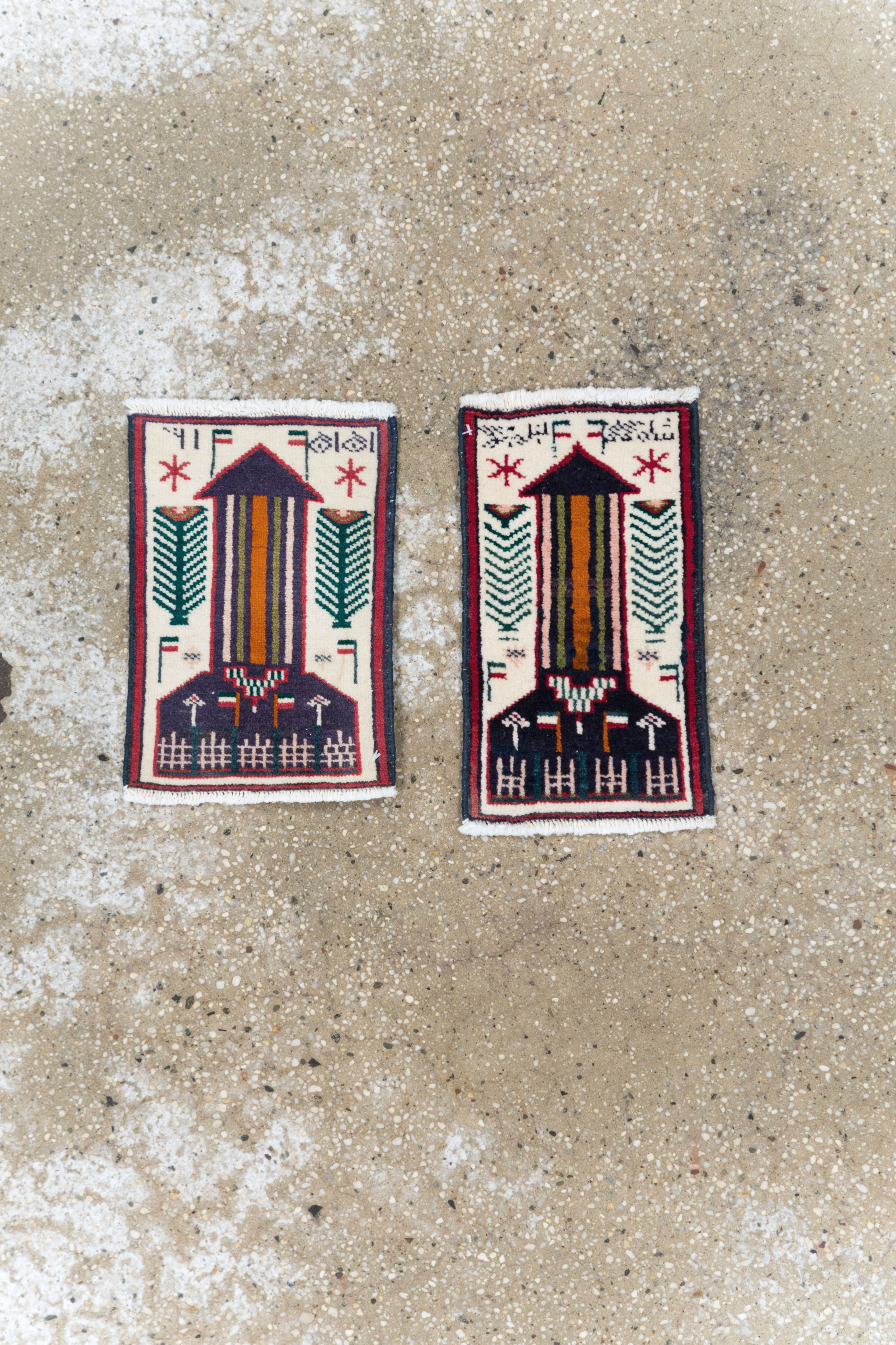 Vintage Persian Pictorial Baluch Rug (Pair: 2 of 2), No.24935 - Gsblank