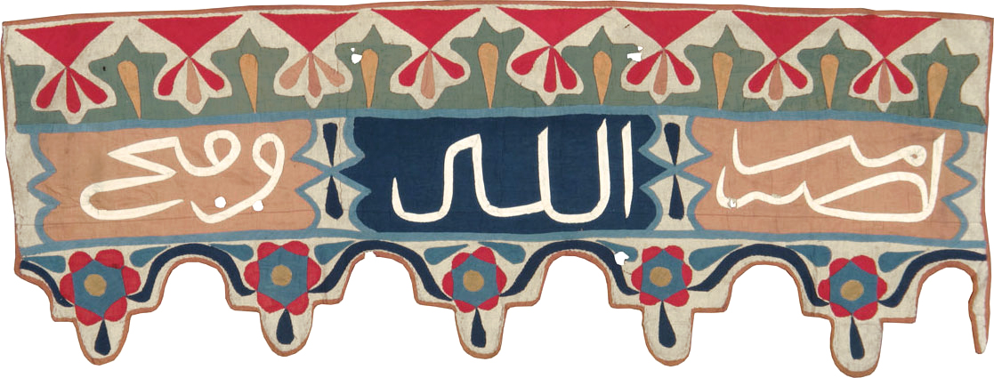 Vintage Moroccan Textile, No.24970 - Gsblank