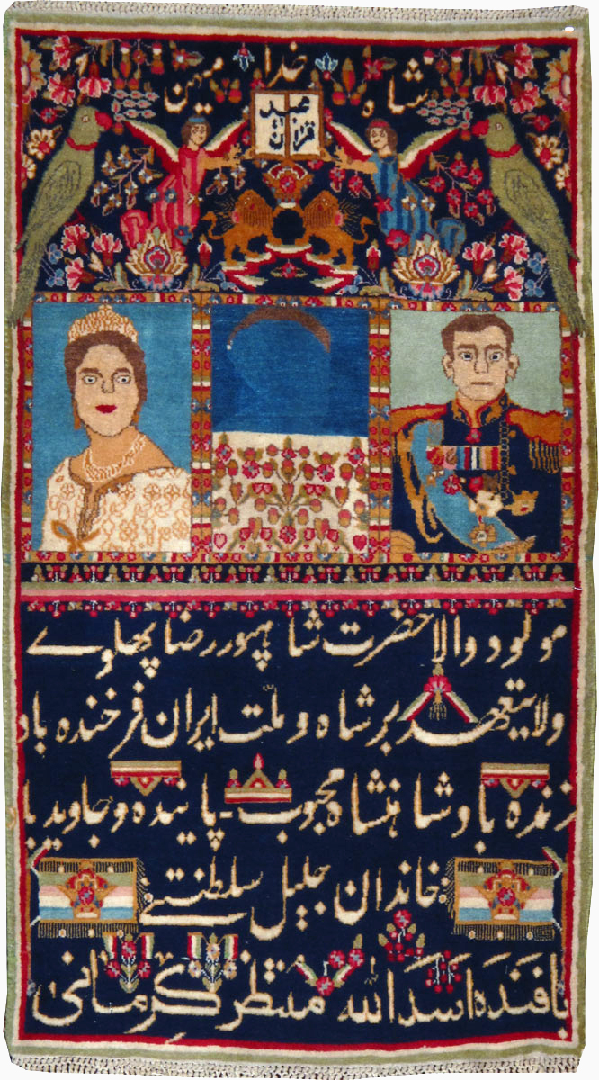 Vintage Persian Kerman Pictorial Rug, No.25030 - Gsblank