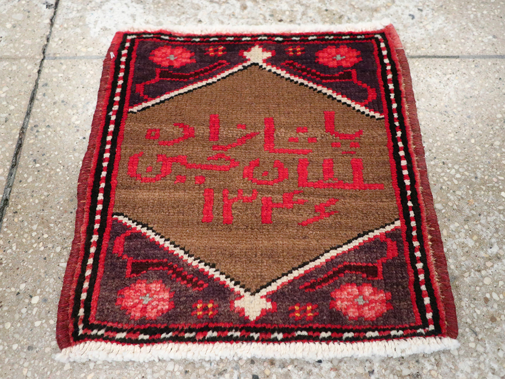 Vintage Persian Hamadan Pictorial Rug, No.25175 - Gsblank