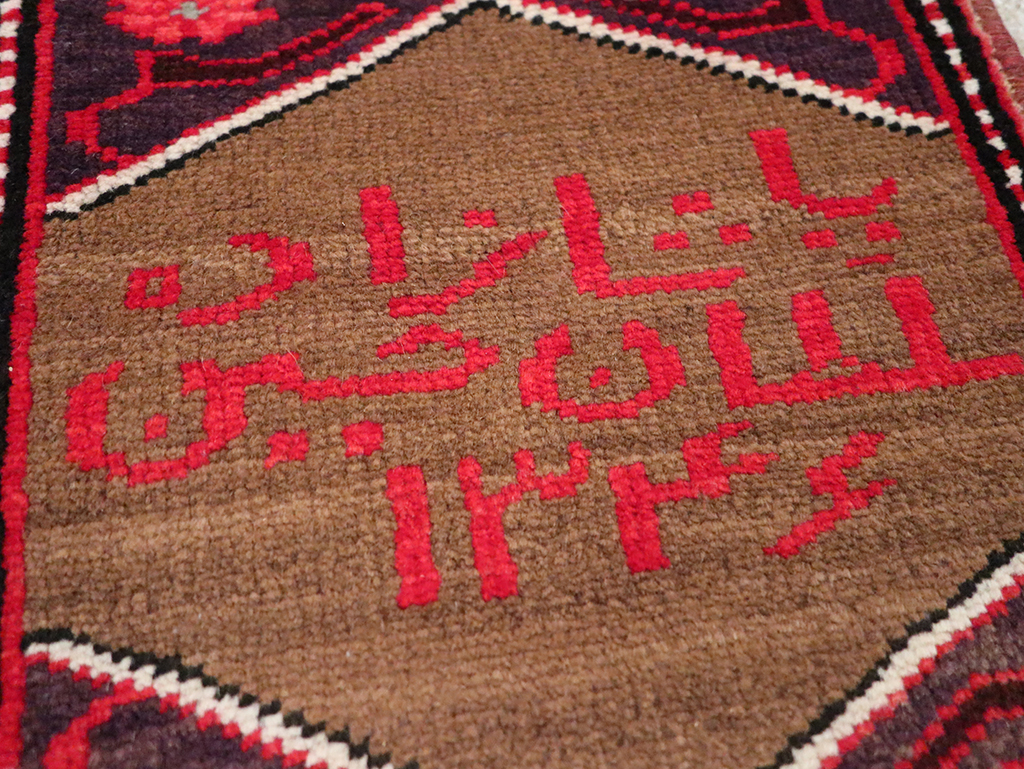 Vintage Persian Hamadan Pictorial Rug, No.25175 - Gsblank