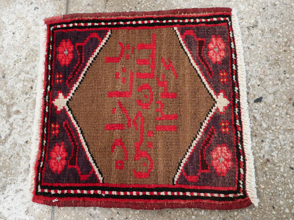 Vintage Persian Hamadan Pictorial Rug, No.25175 - Gsblank