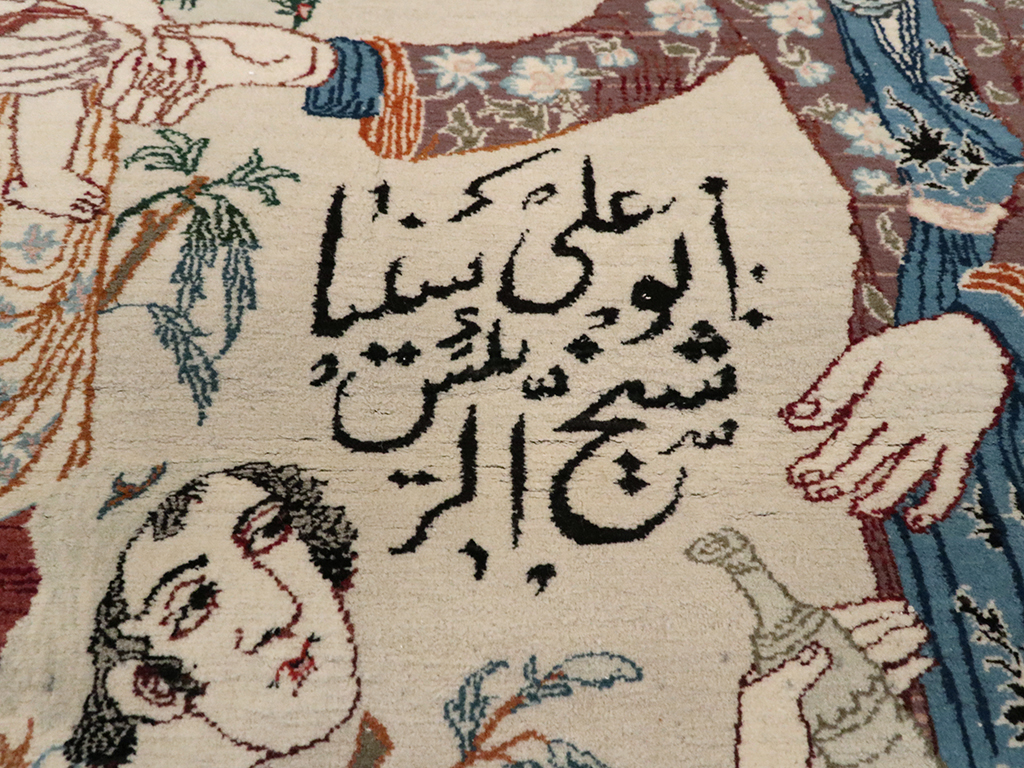 Vintage Persian Isfahan Pictorial Rug, No.25216 - Gsblank