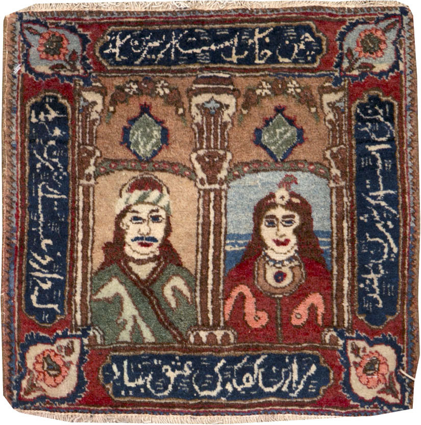 Vintage Persian Tabriz Pictorial Rug, No.25359 - Gsblank