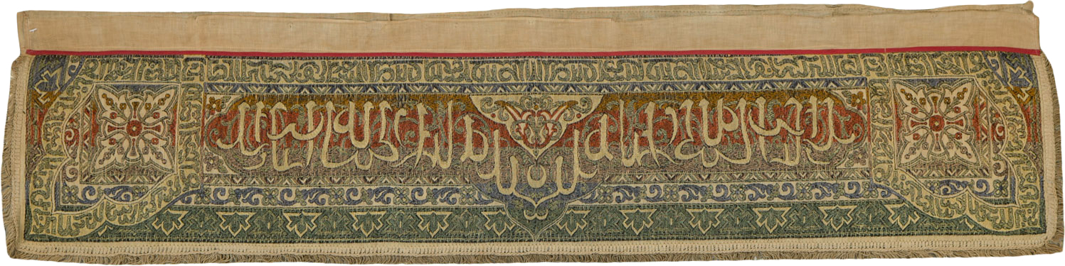 Antique Turkish Textile, No.25464 - Gsblank